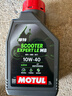 摩特（MOTUL）银绵羊摩托车机油10W-40 雅马哈铃木豪爵踏板摩托车机油 升级SP级 实拍图