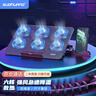 索皇（SUOHUANG）s6 笔记本散热器（电脑散热器/笔记本支架/电脑散热架/笔记本散热支架/15.6英寸）ThinkBook 14 实拍图
