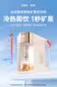 安吉尔冷热矿饮水机家用制冷制热一体机即热台式直饮机制冰办公室桌面泡奶冲奶Y3677 实拍图