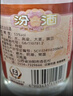 汾酒黄盖玻汾 清香型白酒 53度 475mL 单瓶装 纯粮酒 端午送礼 实拍图