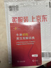 牛津初阶英汉双解词典第5版 赠小学英语学习包3年使用权 商务印书馆2025年新版中小学生英语词典工具书 可搭购新华字典现代汉语词典古汉常用词典成语古代汉语词典ket英语 实拍图