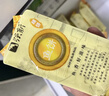 强新温州特产强能鱼饼精品鮸鱼饼温州鱼饼鱼糕1000克内含8包125克 实拍图