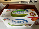 伊利纯牛奶250ml*21盒整箱 优质乳蛋白 早餐奶  端午礼盒装 实拍图