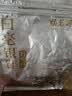 福茗源白毫银针白茶 特级2017云南古树月光白袋装500g茶叶自己喝口粮茶 实拍图