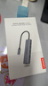 联想（Lenovo）Type-C拓展坞扩展坞转千兆网口USB-C转RJ45有线网卡转接头笔记本电脑转换器USB3.0分线器扩展器 实拍图