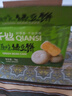 千丝绿豆饼 即食早餐下午茶传统糕点心休闲零食小吃充饥 绿豆饼1000g 实拍图