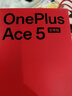 一加 Ace 5 至尊版 12GB+512GB 燃力钛 oppo 天玑 9400+ 风驰游戏内核 游戏电竞性能手机 国家补贴 实拍图