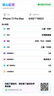 Apple/苹果【ACS合约版】iPhone 17 Pro Max 256GB 银色 支持移动联通电信5G 双卡双待手机 实拍图