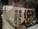 鲜京采 原切牛腱子 4斤 不含腱子芯  炖煮健身 京东自有品牌【真原切】 实拍图