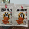 源氏 老式大辣片 网红怀旧解馋零食小吃儿时豆皮辣条148g 实拍图