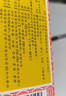 【感冒咳嗽】京都念慈菴 蜜炼川贝枇杷膏75ml 润肺化痰  止咳平喘 伤风咳嗽 护喉利咽  生津补气 实拍图
