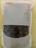 鲜窝窝酸枣500g 山西特产酸枣粒仁泡茶煲汤煮粥红枣蜜饯果干休闲零食 实拍图