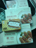 东方甄选爆汁烤肠黑胡椒香肠高肉添加量肉肠空气炸锅食材早餐半成品 【到手24根】甄满足爆汁烤肠*3盒 1.2kg 实拍图