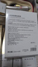 极萌美容仪专属舒缓特护安肤面膜23ml*4pcs保价【新老版面膜混发】 实拍图