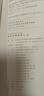 现代汉语词典第7版2025新版赠多功能数字词典1年使用权 商务印书馆最新版中小学生语文常备工具书 可搭购教材教辅现汉7古汉语常用字字典牛津高阶英语词典作文书成语古代汉语词典 实拍图
