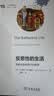 反思性的生活——明智地接纳我们的限度 社会思想丛书 实拍图