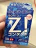 【隐形眼镜专用】日本进口乐敦ROHTO劲Z清凉隐形眼部缓解眼疲劳眼药水滴眼液 12ml 实拍图