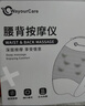 WayourCare【父亲节礼物&618】安又可腰部按摩仪车载靠垫加热腰椎护腰腰肌劳损仪腰疼缓解神器送父母端午 实拍图