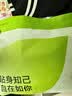 莫代尔【竹纤维】5双袜子男夏季抑菌防臭凉感男袜运动网眼薄款短袜男 实拍图