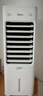 美的（Midea）【强劲冷风】空调扇强力冷气机冷风机冷风扇家用加水冰晶制冷气扇省电蒸发加湿降温水冷扇AAI10YF 实拍图