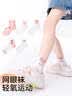 邑棉儿童袜子女童夏季薄款新疆棉抗菌网眼透气宝宝大童青少年中筒7双 实拍图