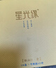 星光缘酥油灯蜡烛香薰家用应急照明长明灯供佛生日浪漫晚餐黄色4小时100粒 实拍图