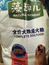 藻趣儿 狗粮 通用全价犬粮小中大型犬泰迪柯基金毛拉布拉多 【均衡营养】成犬粮 7.5kg 实拍图