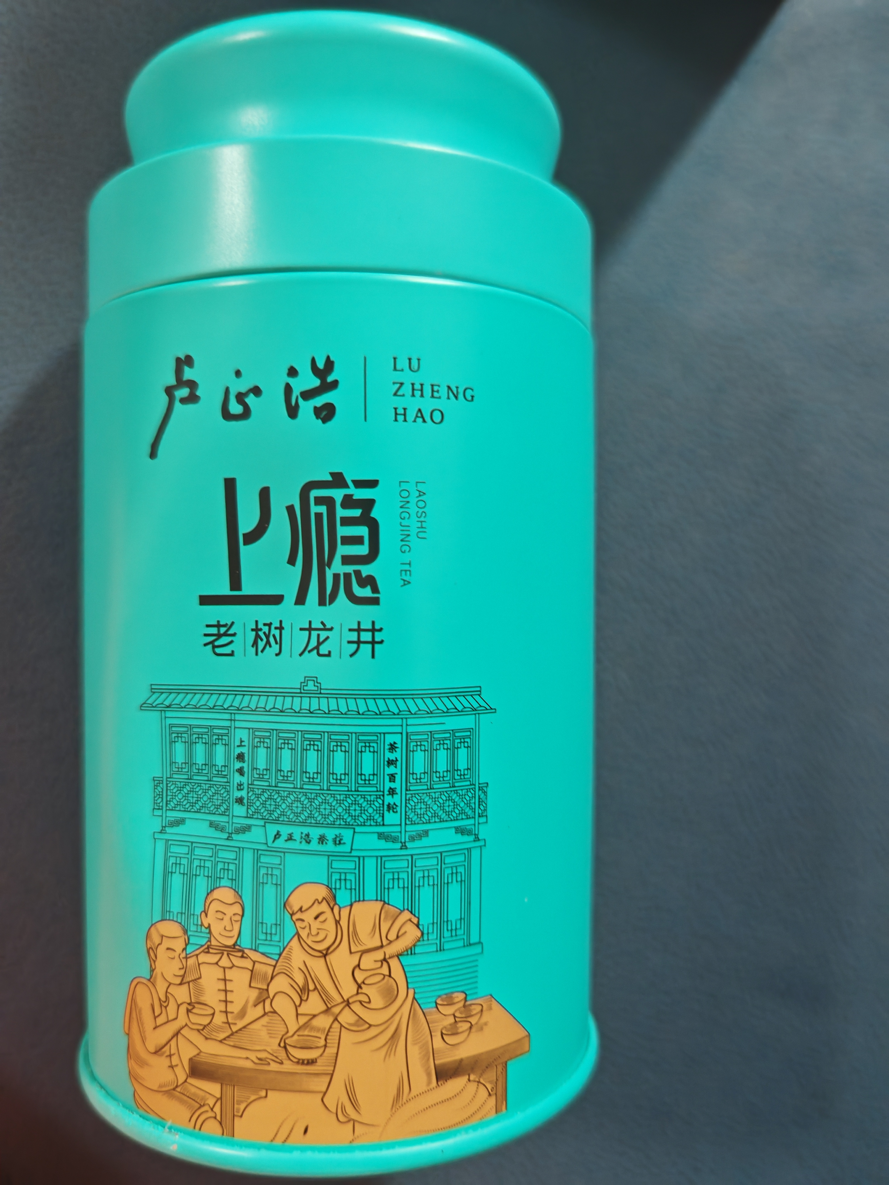 卢正浩绿茶上瘾龙井茶叶一级50g2026新茶明前老茶树罐装自饮长辈送礼 实拍图