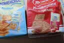 卡洛姆思克 俄罗斯进口焦糖饼干组合牛奶味酥性休闲食品零食600g 实拍图