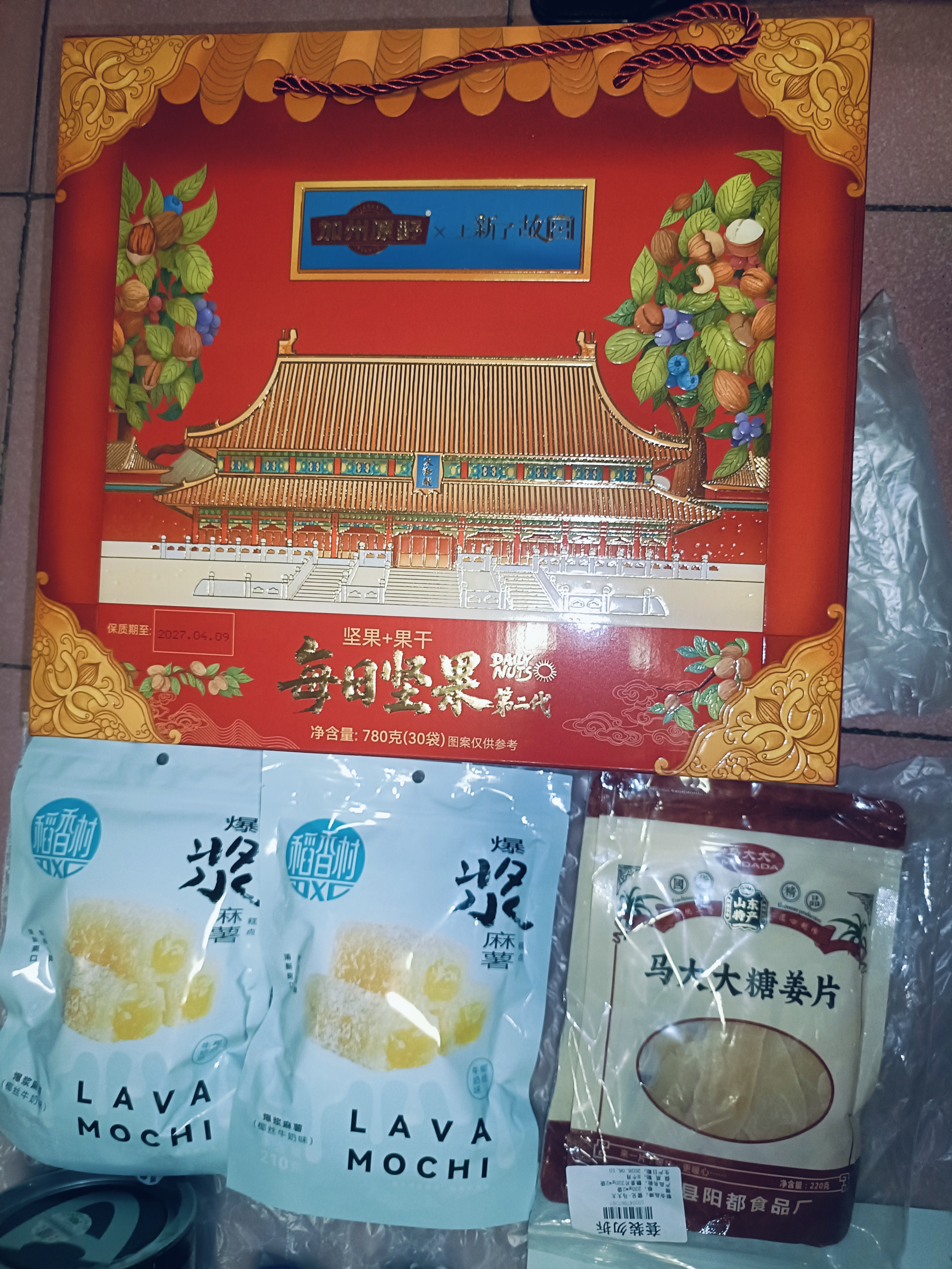 加州原野每日坚果780g/盒 坚果炒货蜜饯果干京东自营休闲办公零食礼盒 实拍图