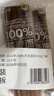 云山半100%纯荞麦面条方便面荞麦挂面杂粮粗粮拌面代餐主食150g*3 实拍图