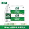 怡宝纯净水350ml*24瓶/箱小瓶饮用水非矿泉水整箱囤货装 外出便携 350mL24瓶2箱 实拍图
