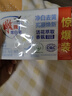 七度空间优雅卫生巾棉柔超薄透气加长日用亲肤275mm40片【新国标认证】 实拍图