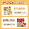 西麦高钙牛奶燕麦片420g营养早餐冲饮代餐独立小包 实拍图