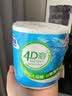 洁云有芯卷纸 4D溶+4层160克*10卷 速溶卫生纸冲水易溶解  卷筒纸厕纸 实拍图