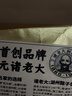 诸老大粽子中华老字号酱香黑猪腿肉粽125g*4只嘉兴端午节粽子礼盒早餐粽 实拍图