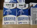 蒙牛低脂高钙牛奶 250ml*16盒 早餐伴侣健身减脂 送礼优选送礼礼盒 实拍图