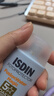 怡思丁（ISDIN）水感防晒霜隔离30ml*3 SPF50进口面部高倍防晒防水防汗生日礼物 实拍图