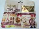 百草味高倍营养每日坚果750g/30袋 混合果仁休闲零食大礼包独立包装 实拍图
