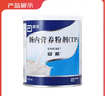 安素【原研进口】雅培安素 肠内营养粉剂(TP) 400g/盒 蛋白粉全营养补充香草味医用级别 实拍图