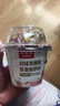 好麦多坚果谷物脆酸奶嚼拌搅杯水果燕麦片生牛乳营养代早餐送礼零食整箱 【80%人选择】桃桃酸奶165g*12杯 实拍图