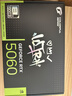 七彩虹（Colorful）iGame GeForce RTX 5060 Ultra DUO OC 8GB GDDR7 DLSS 4 电竞光追游戏设计电脑显卡 实拍图