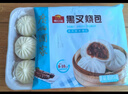 广州酒家叉烧包750g 20个早餐半成品早茶糕点点心包子小笼包食品预制菜 实拍图