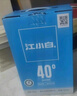 江小白 银盖 纯粮清香白酒 500ml*4瓶 整箱装 40度 固态法口粮酒 实拍图