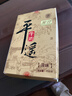 冠云平遥牛肉原味309g 酱卤牛肉熟食年货 山西特产 中华老字号零食 实拍图