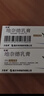 【华邦制药 力言卓】地奈德乳膏0.05%*15g/盒+信龙 炉甘石洗剂 100ml 实拍图
