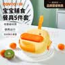 日康保温饭盒 外出辅食碗宝宝碗吸盘碗316不锈钢餐具套装 C1017 黄色 实拍图