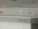 美的（Midea）电蒸锅蒸煮一体自动断电 蒸锅透明可视 家用早餐蒸汽锅 蒸包子馒头不锈钢蒸架电锅多功能锅 25L 【新品升级容量】ZGC322302 实拍图