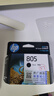 惠普（HP）805墨盒1210/1212/2330/2332/2720/2721/2722/2723/打印机 805黑色墨盒（约120页） 实拍图