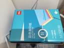 得力（deli）A4 80g 浅黄色彩纸复印纸 彩色非厚卡纸儿童手工纸打印纸 5包/箱 (2500张/箱) 7788【企业优选】 实拍图